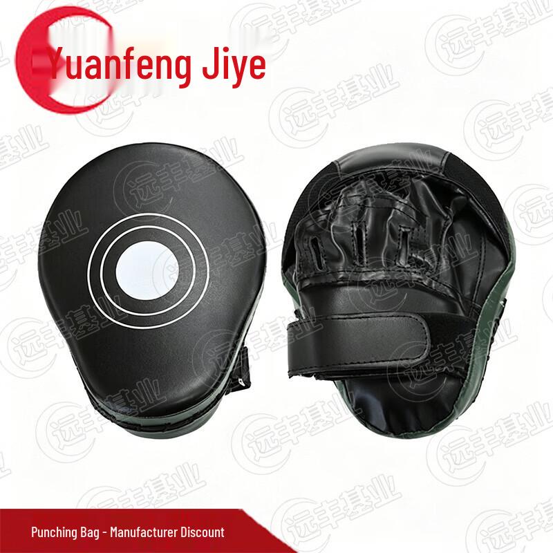 Yuanfeng Jiyuan Sanda Combat & Grappling Protective Gear