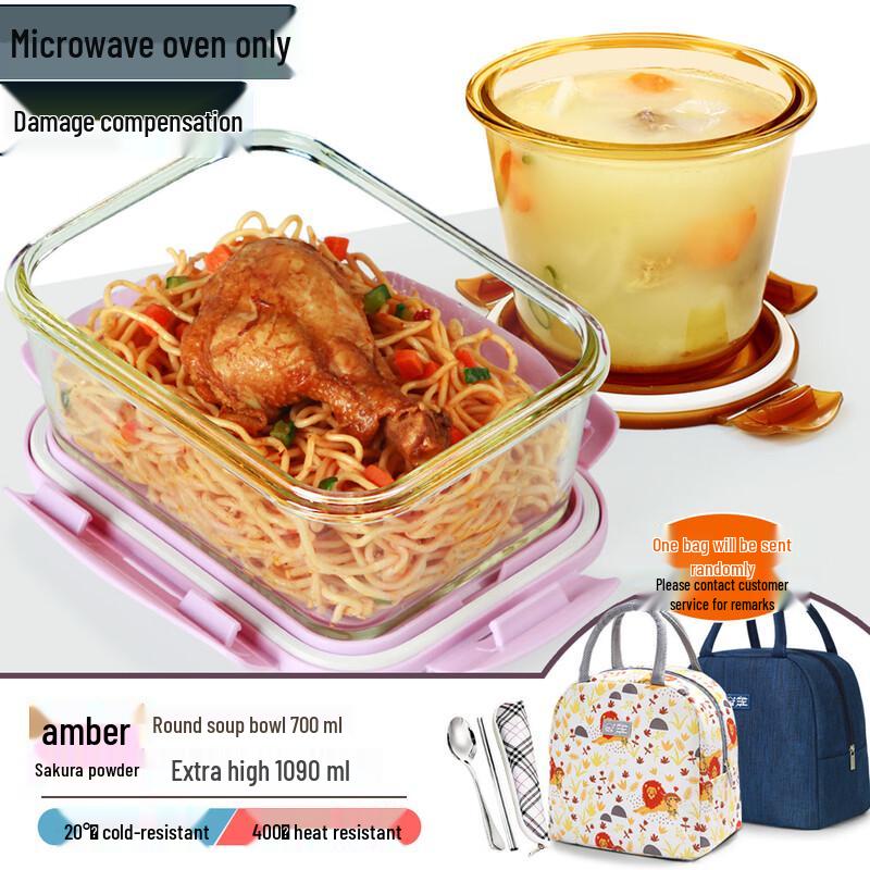 Microwaveable Glass Lunch Container Set