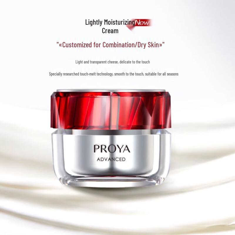 Proya Anti-Wrinkle & Firming Light Moisturizing Cream 3.0