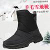 Processing custom winter men's heightening outdoor snow boots shoes piled thickened warm waterproof and cold proof mid-top cotton shoes