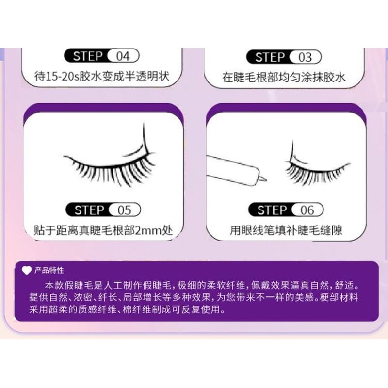 Mogugu - Natural Multipack False Eyelashes Cluster
