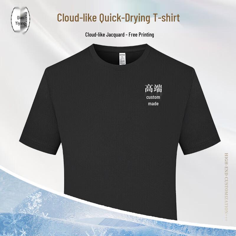 

QIANYIYANG Unisex Quick-Dry Round Neck T-Shirt XL