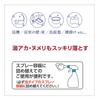 Kaneyo Soap Unscented Bath with Made in Foam Spray [Large Capacity] Detergent, 5kg, Fragrance-Free, Color-Free, Faucet, Japan,