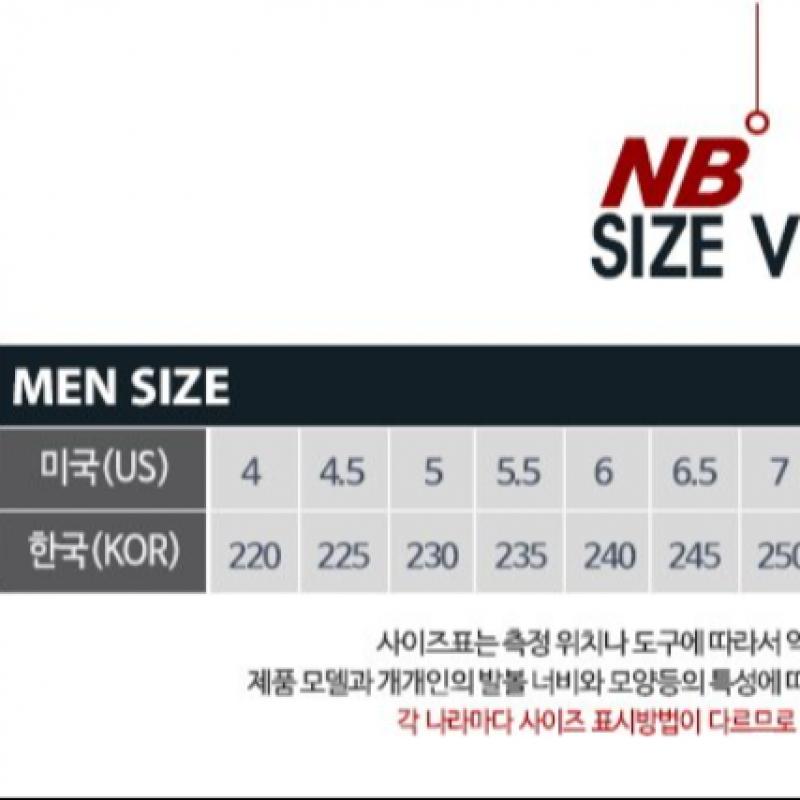 New Balance 530 Unisex Sneakers Mr530cb