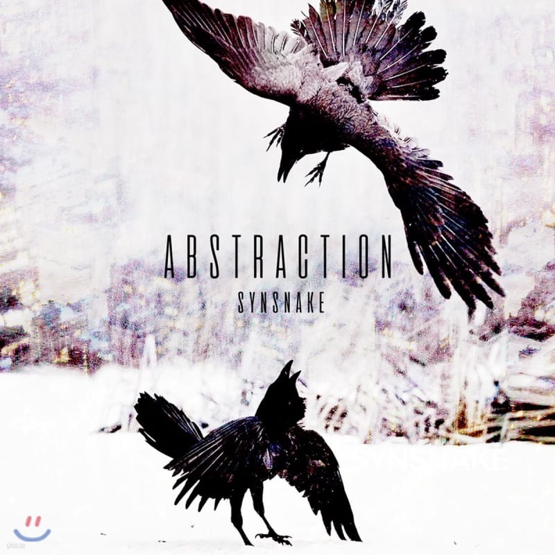 Synsnake - Абстракция