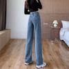 High-Waisted Wide-Leg Fleece-Lined Jeans for Women - Slimming, Loose, Floor-Length Fit for Pear-Shaped Bodies (Autumn/Winter)