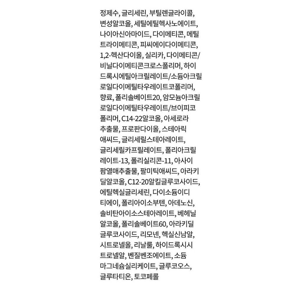 Odyssey NEW Black Emulsion, 130ml, 1 Unit