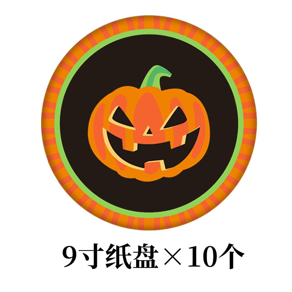 Halloween Feiertagsparty Partyarrangement Pappbecher Pappteller Kürbis Fledermaus Papiergeschirr Anpassung