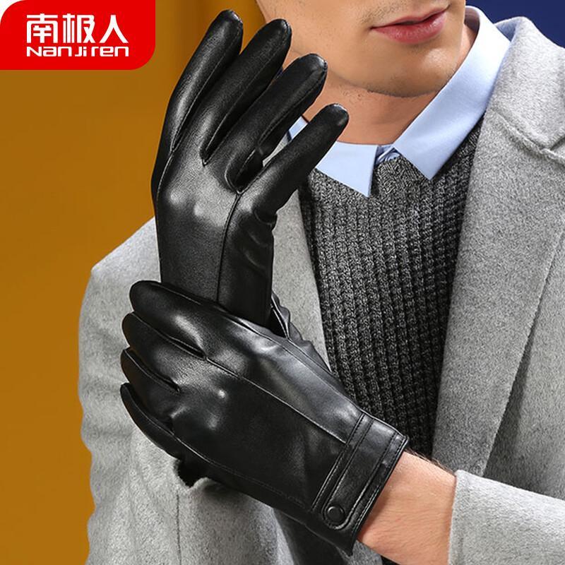 

Мужские зимние теплые кожаные перчатки Nanjiren с сенсорным экраном One Size