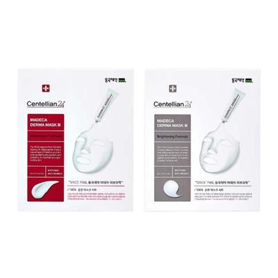Derma Mask 3 Intensive Formula 10 Sheets + Brightening Formula 10 Sheets