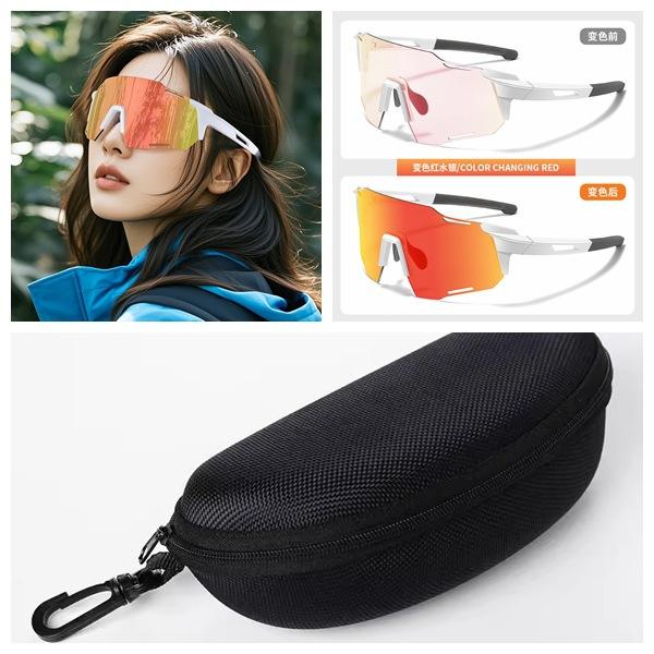 Women's Cycling Glasses, Day and Night Dual-use Photochromic Outdoor Sunglasses, Mountain Climbing Windproof and Sandproof UV Protection Goggles for