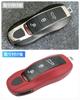 Porsche Macan Cayenne 718 Key Fob Cover, Porsche Cayman Panamera 911 Boxster Accessories Keychain Key Chain Cover (Bordeaux Red)
