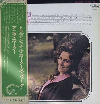 LP Record ANITA CARTER  Anita Of The Carter Family BT8010 MERCURY 1975 Japan CountryFolk Used
