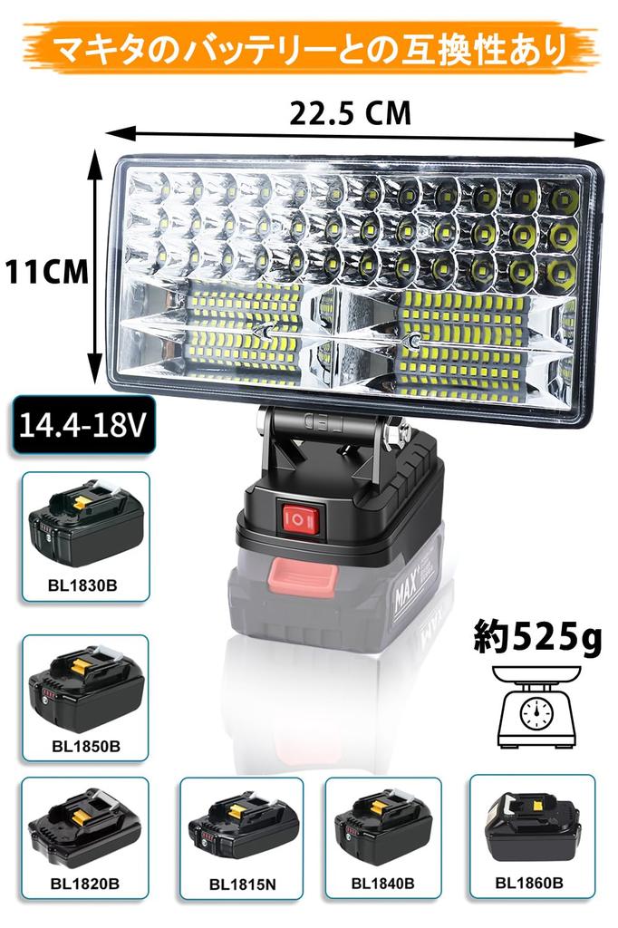 Luz de Trabalho LED Sem Fio, 8000 Lúmens, Compatível com 14.4V18V, Luz de Pesca, Portas de Carregamento de Saída Dupla, IP66 à Prova d'Água e à Prova de Poeira, Potência
