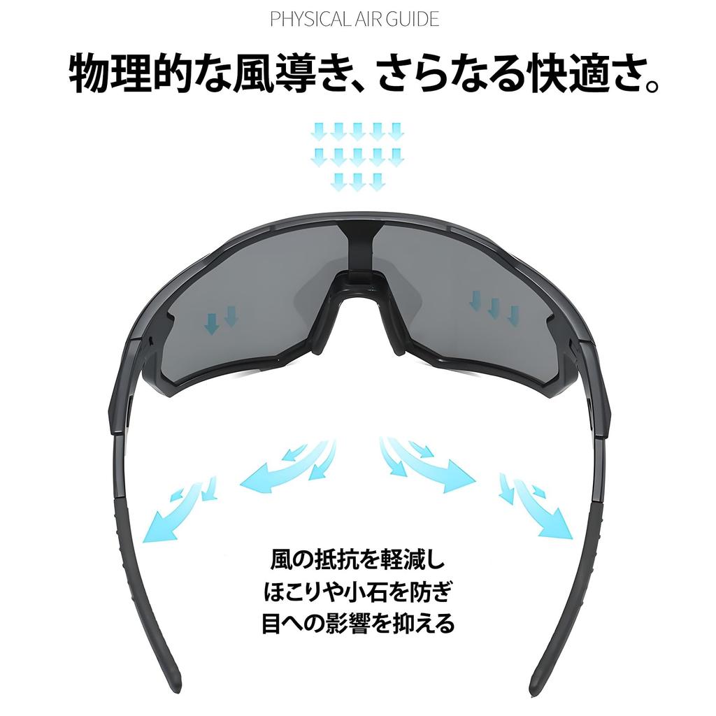 FEISEDY Single UV PC PC Integrated Nose B1526 Sunglasses, Lens, Protection, Lens, Frame, Pads, Non-Slip Temples, Non-Prescription, Men's, Sports,