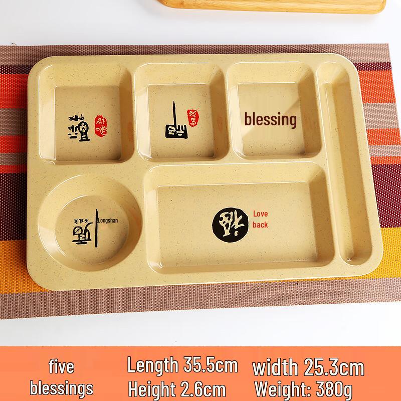 Ruhan Melamine Divided Dinner Plate