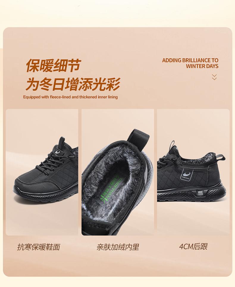 Taiheyuan Old Beijing Cloth Shoes Men's Winter Plush Thick Outdoor Leisure Warm Cotton Shoes
