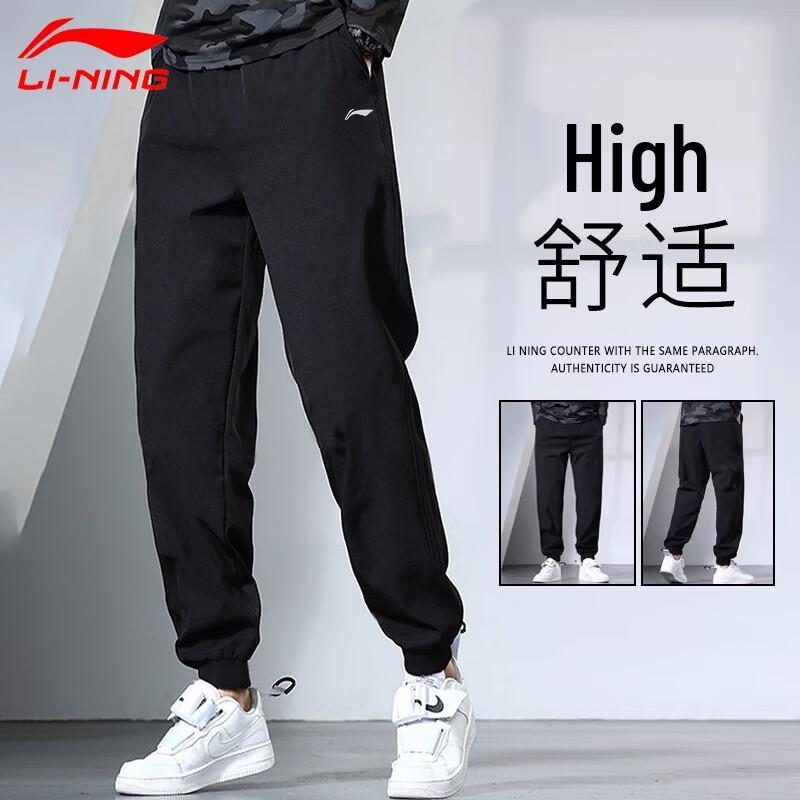 

Li-Ning Men s Running Training Sports Pants 2XL