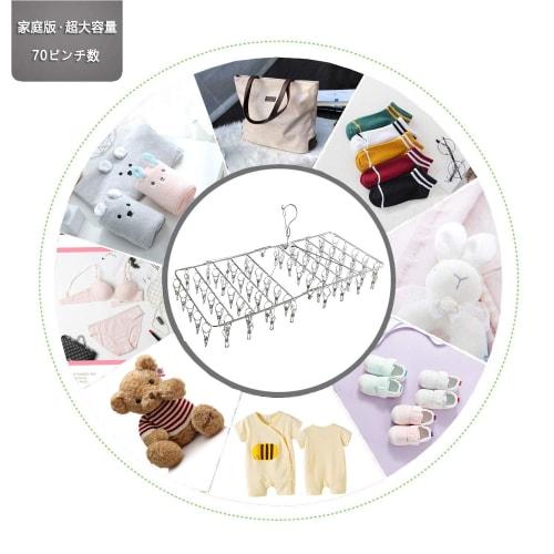 HRURU 70+20 Clothes Drying Clothes Hanger, Stainless Steel Clothes Drying Clothes Hanger, Improved 2025 Model (Includes 20 Spare Clothes Drying Clothe