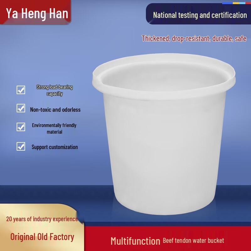 Heavy-Duty PE Plastic Round Storage Barrel 50L (480x480x350mm)
