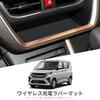 ZUNDUO Wireless Charging Storage Box for Daihatsu New Move 7th Generation LA850S Console Storage Easy Noise Shock Scratch Scratch Just Place It