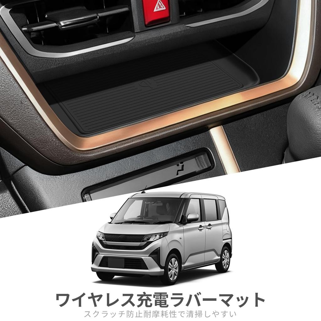 ZUNDUO Wireless Charging Storage Box for Daihatsu New Move 7th Generation LA850S Console Storage Easy Noise Shock Scratch Scratch Just Place It