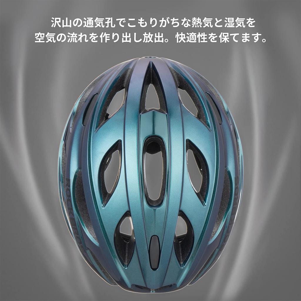 ROCKBROS Cycling Helmet Road Bike CE Certified Ultra Lightweight Breathable Adjustable 57-62cm Aurora Blue with Magnetic Goggles and Sunshade