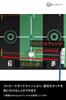 WELLPUTT Golf Putting 3M Mainstream Wellput Made in Officially Distributed in Mat, Model, Green, Zone, France, Japan.