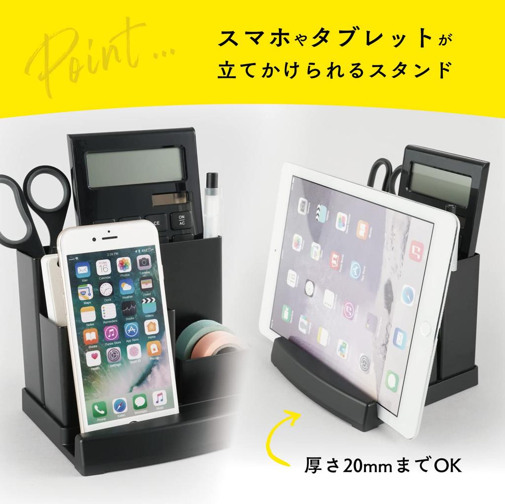 Carl Office Desk Organizer, Tabletop Storage, Pen Holder, Steel, Black, TS-003-K