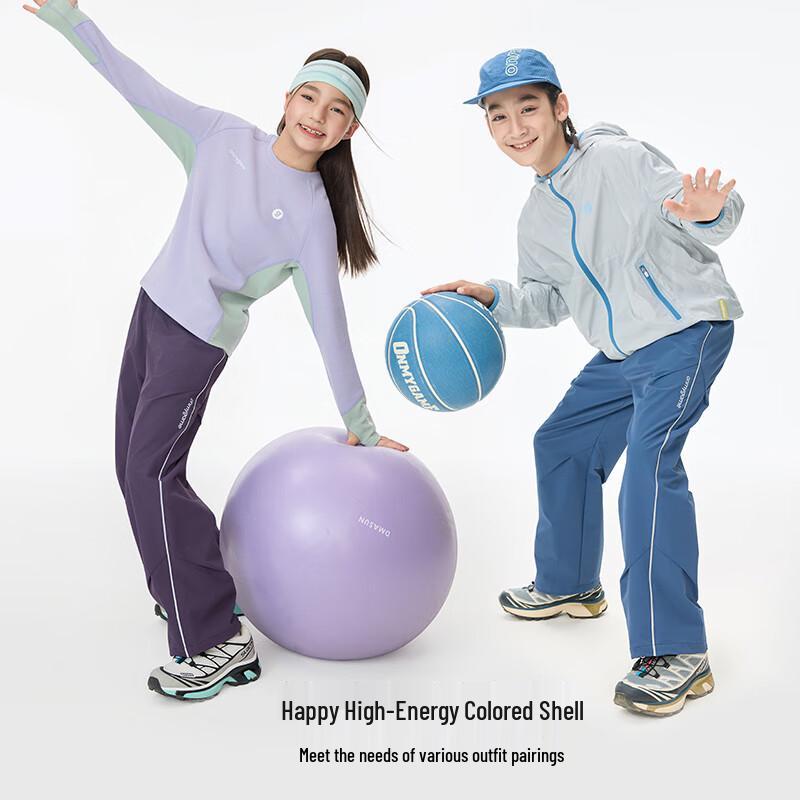 Onmygame Kids Lightweight Outdoor Pants 170