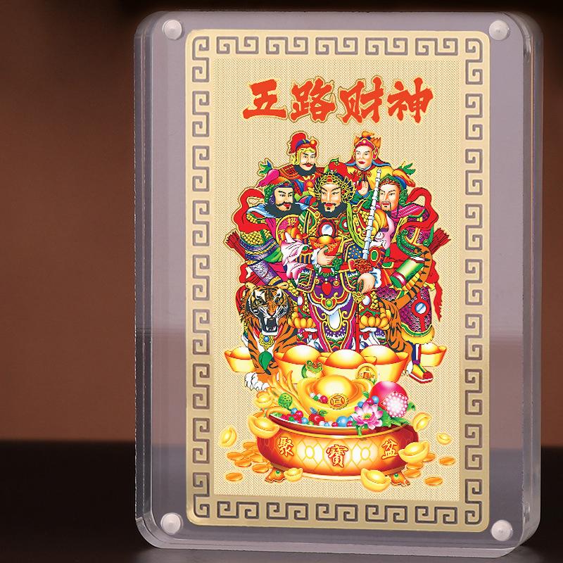 Gold Card Five Way God Of Wealth Metal Buddha Carvin Five Way Card Aluminum Magnesium Alloy Bring Wealth Pray For Blessings Card