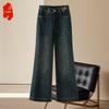 Women's High-Waist Elastic Slimming Wide-Leg Jeans