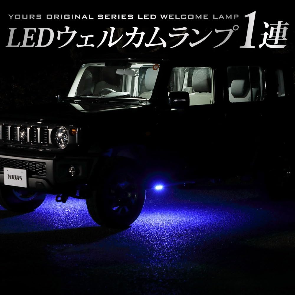 Jimny Nomad Exclusive LED Welcome Lamp Welcome Footwell Custom JIMNY M YOURS. [Dual] [Blue] Lamp, Parts, Accessories, Dress-Up y708-040blue2 [5]-1