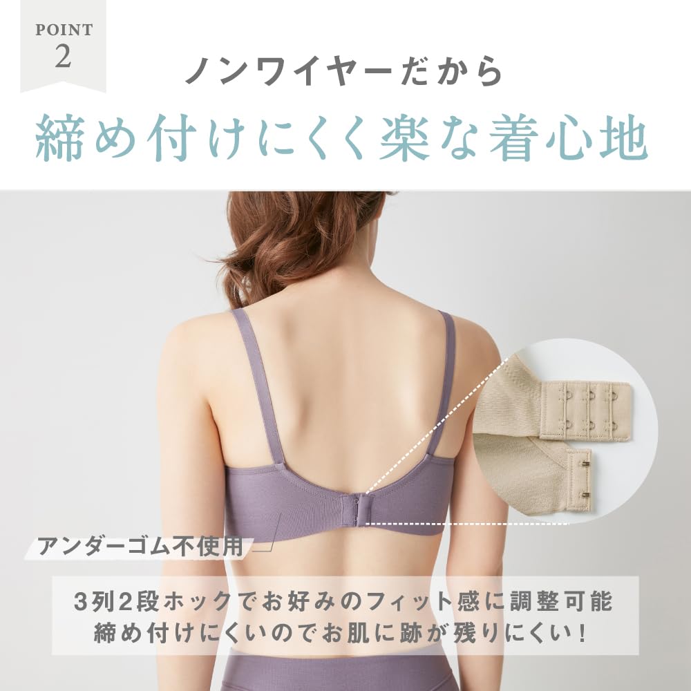 bra KIREILABO Organic cotton on the skin side Cotton blend KB4092N Twilight Silver L [Gunze] Non-wired (Kireilabo) Women's