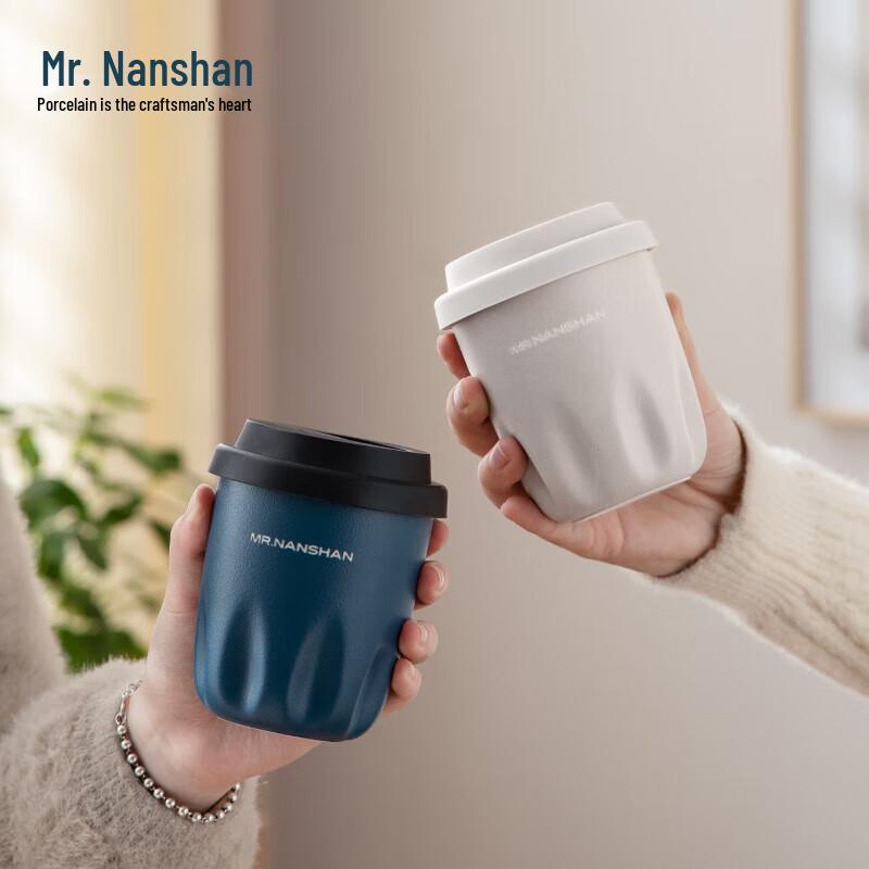 Mr. Nanshan Ceramic Portable Mug Gift Set