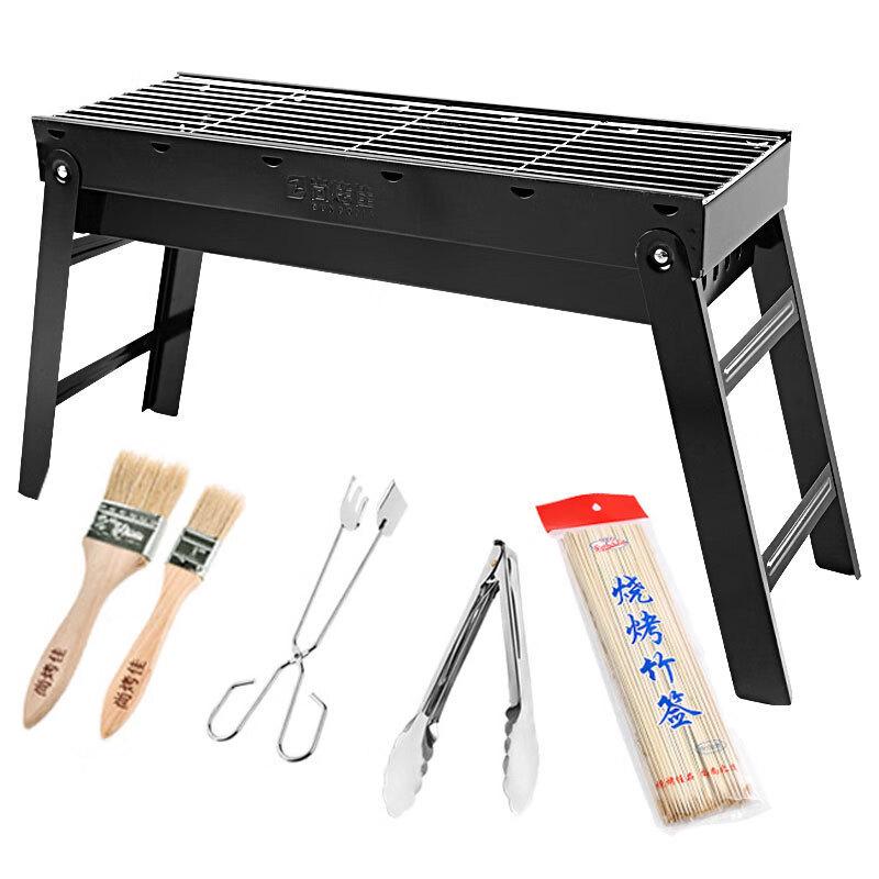 Shangkaojia Outdoor Portable Charcoal Grill Set