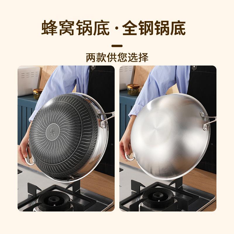 Factory Direct Supply 316 Stainless Steel Wok Double-sided Honeycomb Three-layer Steel Uncoated
