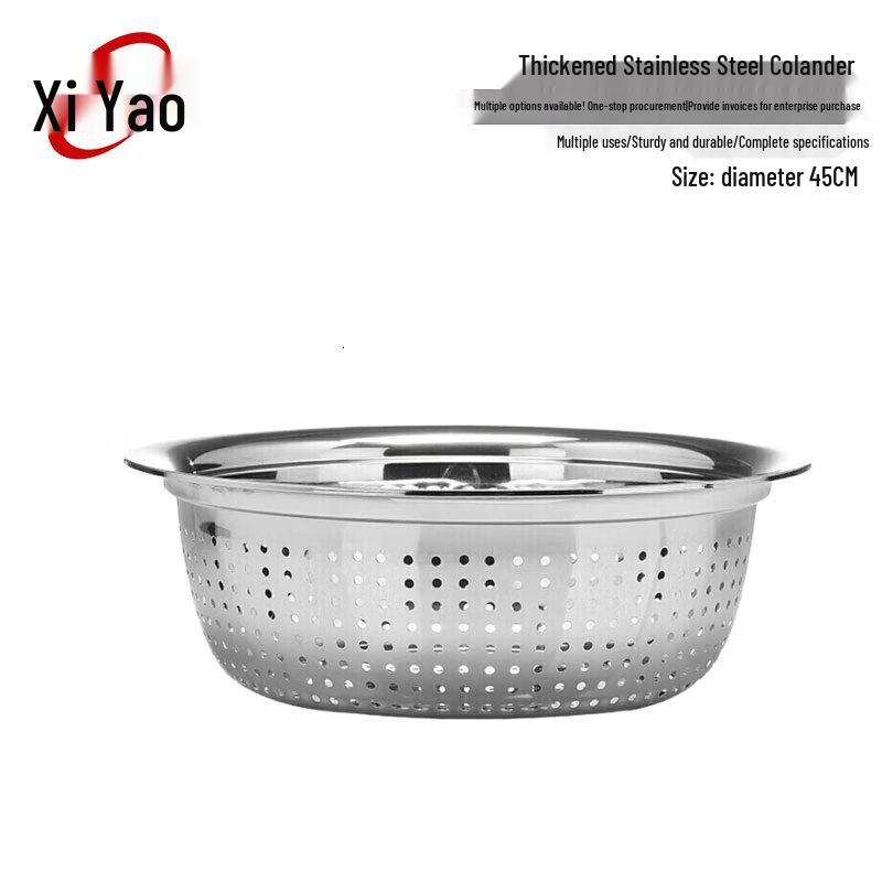 Xiyao Stainless Steel Multi-purpose Drain Basin