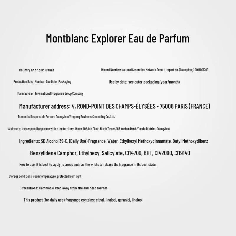 Montblanc Explorer Eau de Parfum