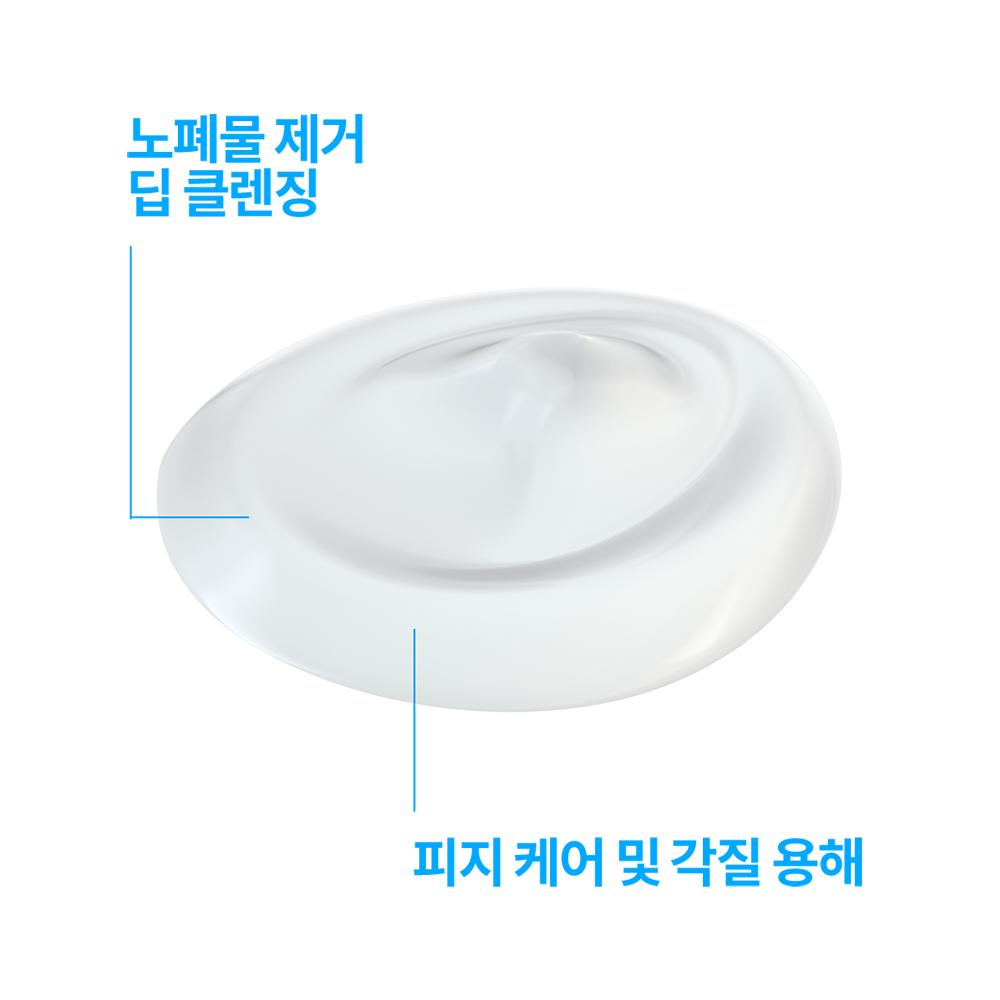 [larocheposay] La Roche-Posay Effaclar Crema Espumosa Limpieza Profunda 125ml x2