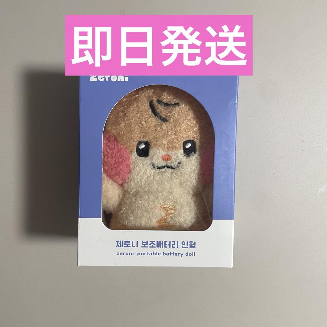 

[USED] Korea Limited Zeroni POPUP Hanbin Binini