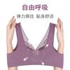 New Lace Front Buckle Underwear Women's Soft Cotton Vest Bra Large Size Steel-free Underwear Women
