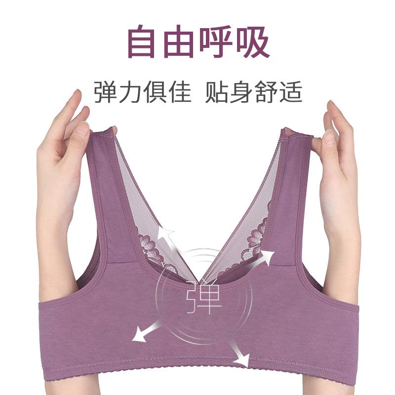 New Lace Front Buckle Underwear Women's Soft Cotton Vest Bra Large Size Steel-free Underwear Women
