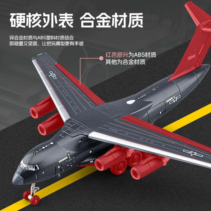 Simulation 1:180 Genuine Transport Plane Combat Aircraft Model Ornament Toy Child Gift