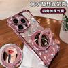 Full screen floral application Apple 17 fulcrum mobile phone case iphone15promax electroplating 16 makeup mirror bracket 14