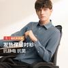 3A Antibacterial, Antistatic, and Far Infrared: Thick Knitted Striped Warm Shirt with Velvet for Men, Long Sleeve