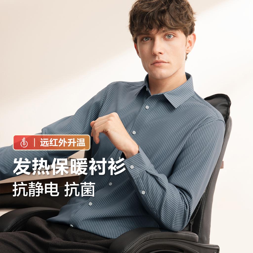 3A Antibacterial, Antistatic, and Far Infrared: Thick Knitted Striped Warm Shirt with Velvet for Men, Long Sleeve