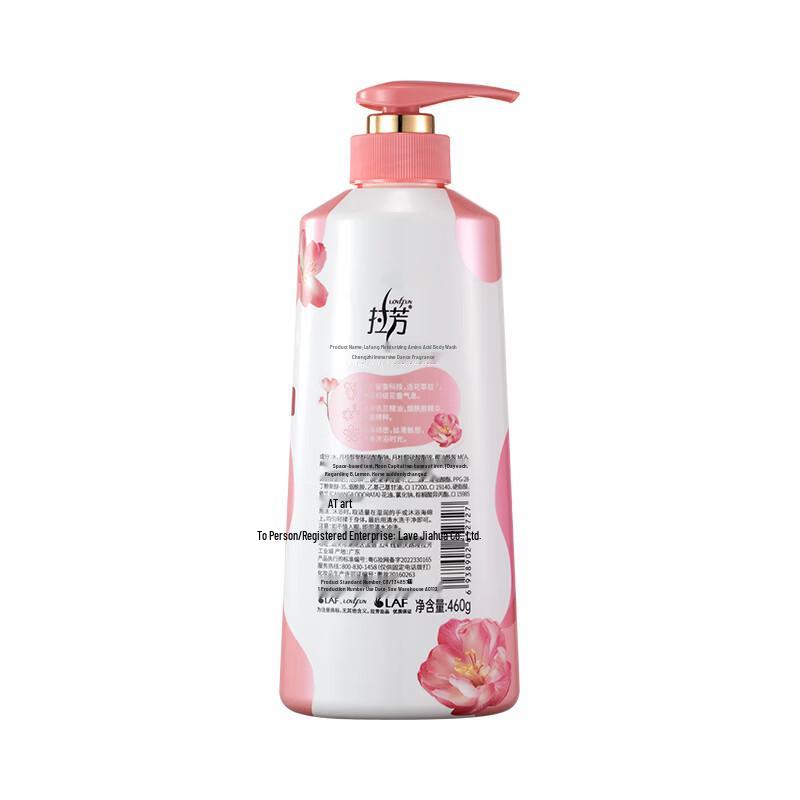 Lafang Moisturizing Cherry Blossom Fragrance Shower Gel
