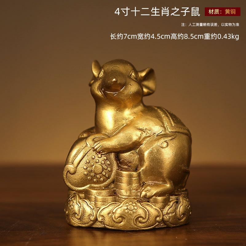 Фигурка животного китайского зодиака из латуни