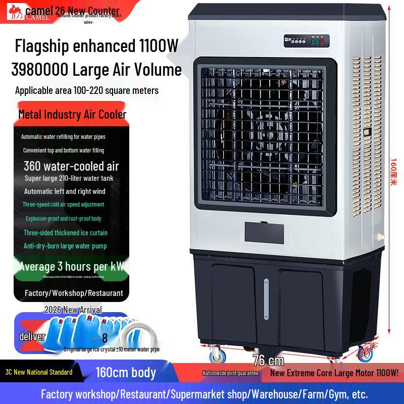 Camel Commercial Evaporative Air Cooler - Mobile Water-Filling Cooling Fan for Industrial, Household, and Restaurant Use